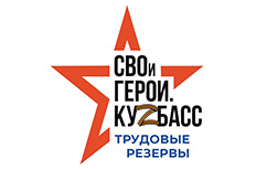 Внимание! Конкурс